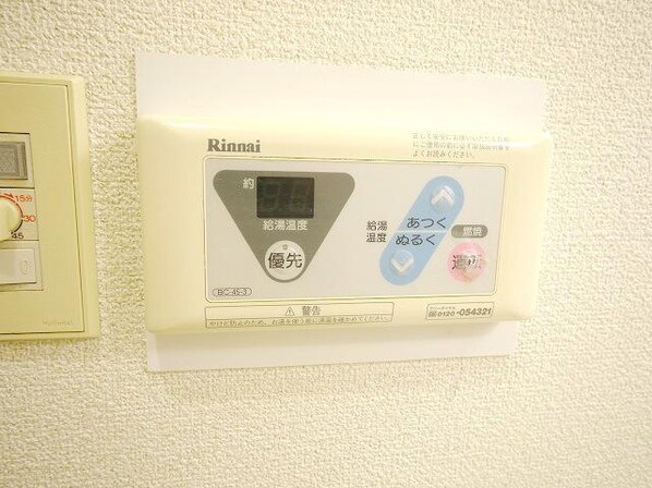 メゾン幸すすき野の物件内観写真